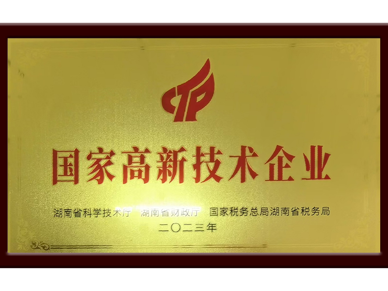 岳陽(yáng)市漁之源食品有限公司,岳港漁都,洞庭魚港,散稱系列,田螺系列,臭豆腐加工，香豆腐加工，烤脖加工，魚仔,鴨排加工、雞丁加工代加工